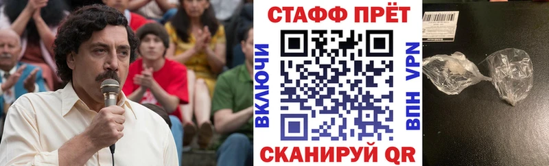 Названия наркотиков Первоуральск АМФ  Меф мяу мяу  КОКАИН  Героин  APVP 