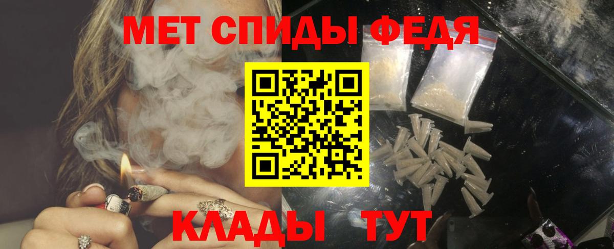 АМФЕТАМИН Premium  Вход с VPN  Первоуральск 