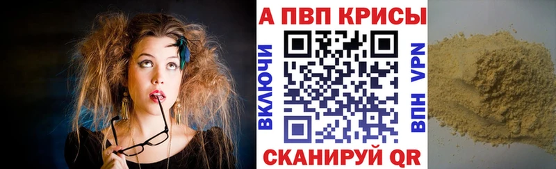 A PVP Соль  даркнет сайт  Первоуральск 