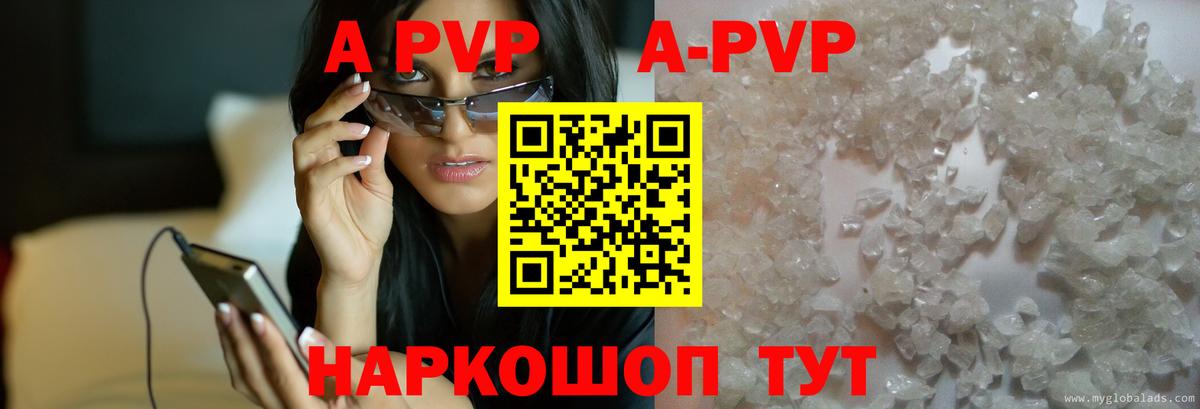 Alpha-PVP мука Первоуральск