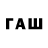 Первитин витя TEYFUR QARAXANOV