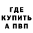 АМФЕТАМИН Розовый Ilya Pont_Ogyuan