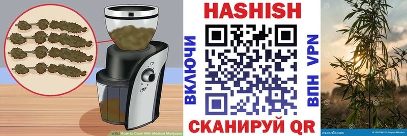 Печенье с ТГК марихуана  дарнет шоп  Первоуральск 