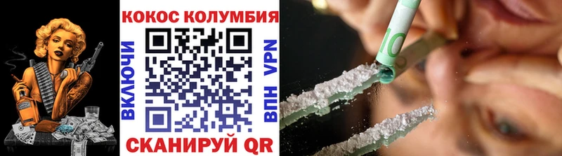 Cocaine VHQ  цена   Первоуральск 