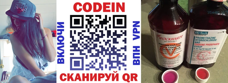 kraken как зайти  Первоуральск  Codein напиток Lean (лин)  как найти закладки 