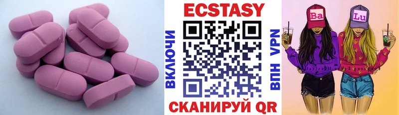 ЭКСТАЗИ Дубай Первоуральск