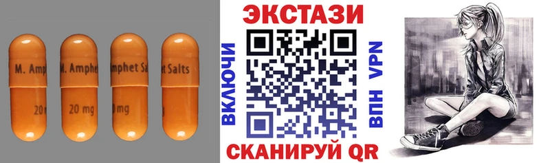 Экстази TESLA  blacksprut маркетплейс  Первоуральск  закладки 