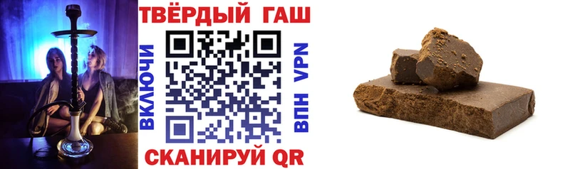 ГАШИШ Ice-O-Lator Первоуральск
