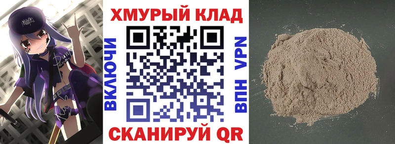 продажа наркотиков  Первоуральск  ГЕРОИН афганец 