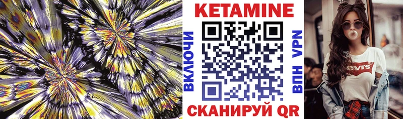 магазин продажи   shop клад  Кетамин ketamine  Первоуральск 