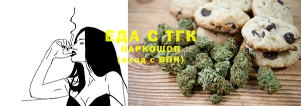 альфа пвп Билибино
