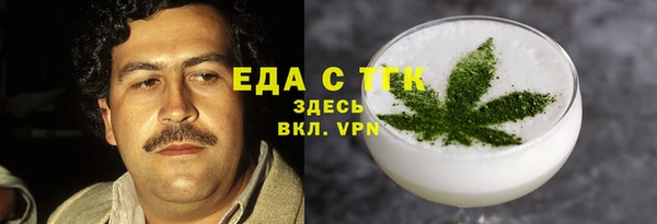 COCAINE Алексеевка