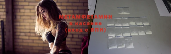 COCAINE Алексеевка
