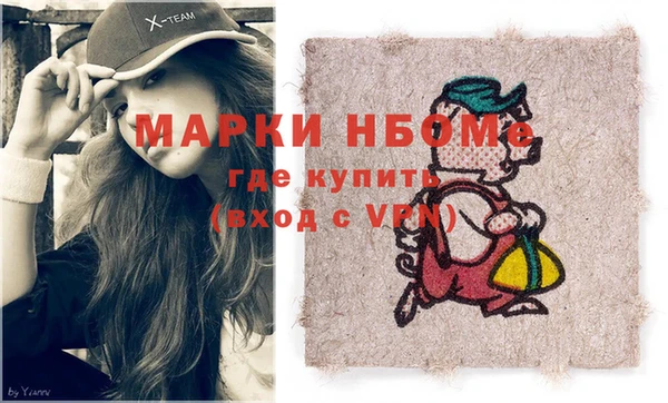 кокаин премиум Алексин