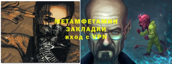 кокаин премиум Алексин