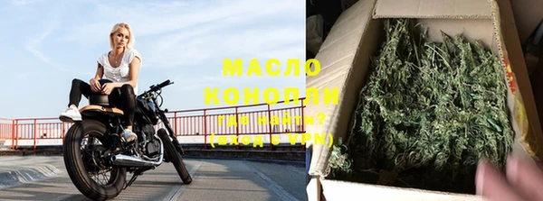 амфетамин Беслан