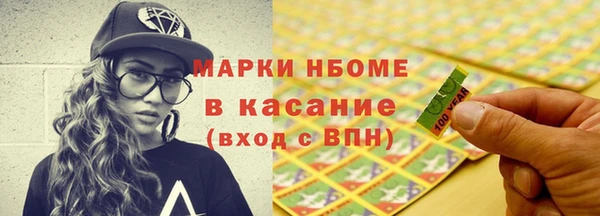 COCAINE Алексеевка