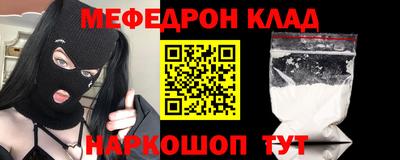 соль курить ск Тверь