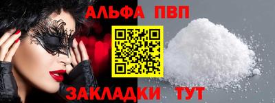 соль курить ск Тверь
