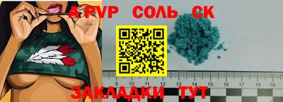 марихуана Татарск