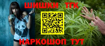 марихуана Татарск