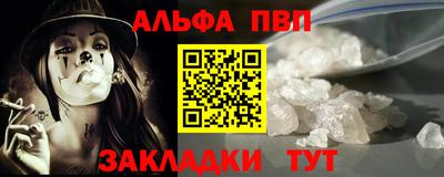 скорость mdpv Тара