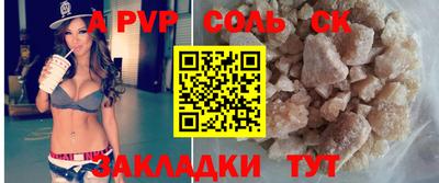 скорость mdpv Тара