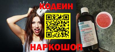 марихуана Татарск