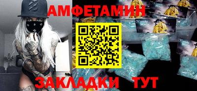марихуана Татарск