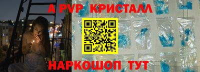 марихуана Татарск