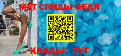 скорость mdpv Тара