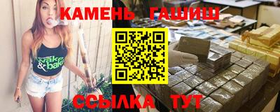 марихуана Татарск