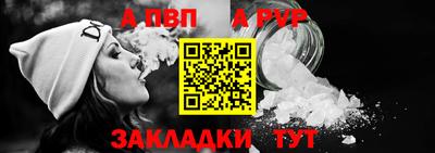 скорость mdpv Тара
