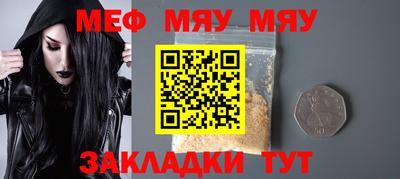 марихуана Татарск