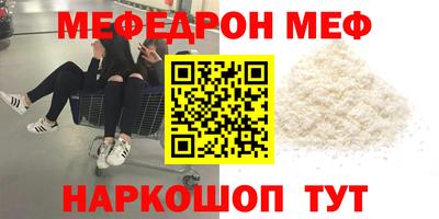 марихуана Татарск