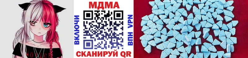 площадка клад  закладка  Первоуральск  MDMA молли 