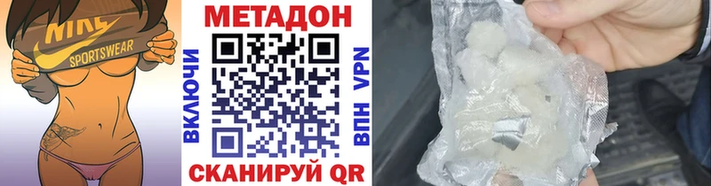 кракен   купить закладку  Первоуральск  Метадон VHQ 