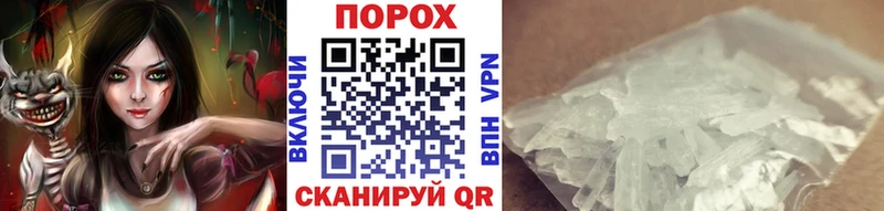 МЕТАМФЕТАМИН Декстрометамфетамин 99.9% Первоуральск