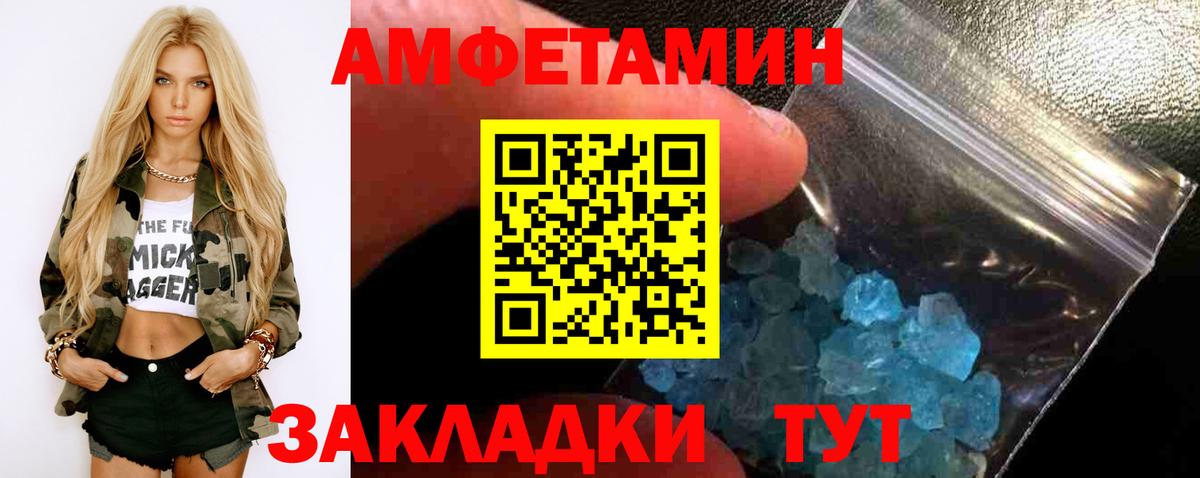 Первоуральск  Первитин кристалл  Вход с VPN 
