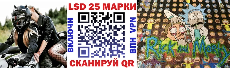 MEGA вход  Первоуральск  Марки 25I-NBOMe 1,8мг  наркота 