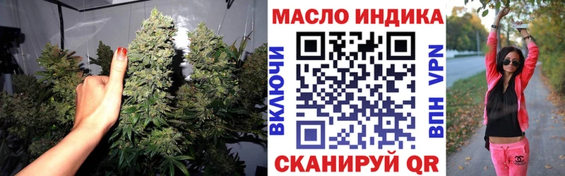 кракен онион  Первоуральск  ТГК THC oil  купить  