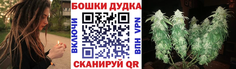 Шишки марихуана AK-47  Первоуральск 