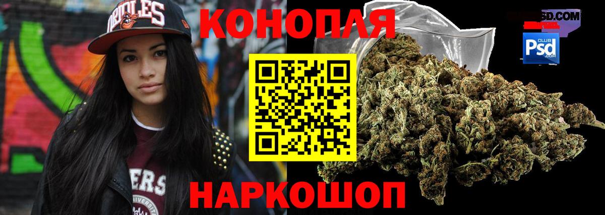 Марихуана LSD WEED  Марихуана SATIVA & INDICA  Первоуральск  Марихуана AK-47  Вход с VPN 