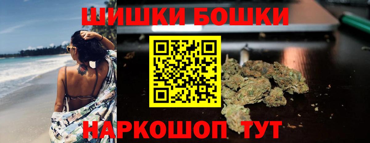 Шишки марихуана тримм Первоуральск